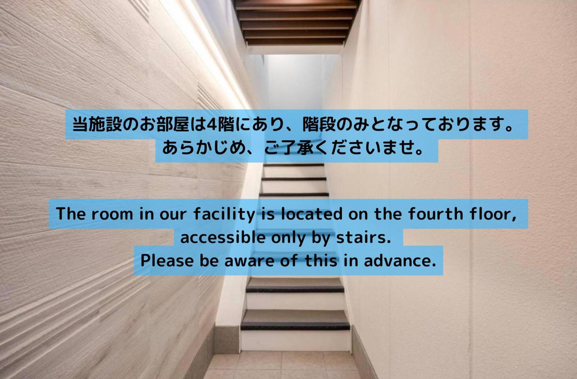 Apartamento 上野駅徒歩５分シングルベッド４台＋布団２セット1Ldk Tokio Exterior foto
